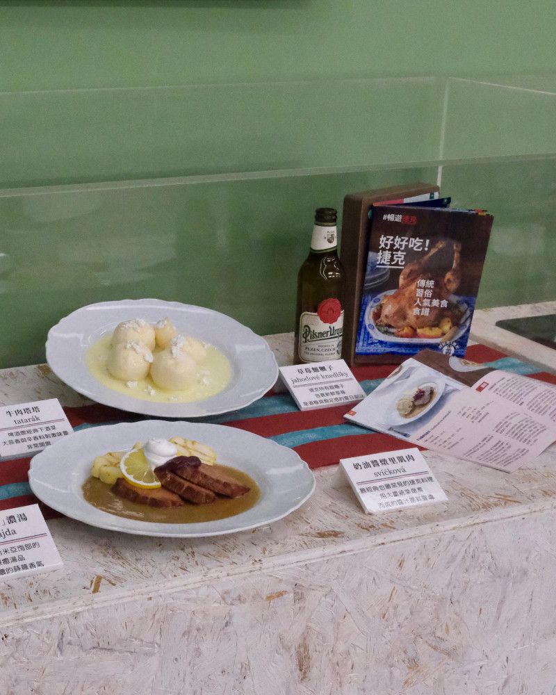 捷克典藏區在臺中啟用/ 捷克中心臺北